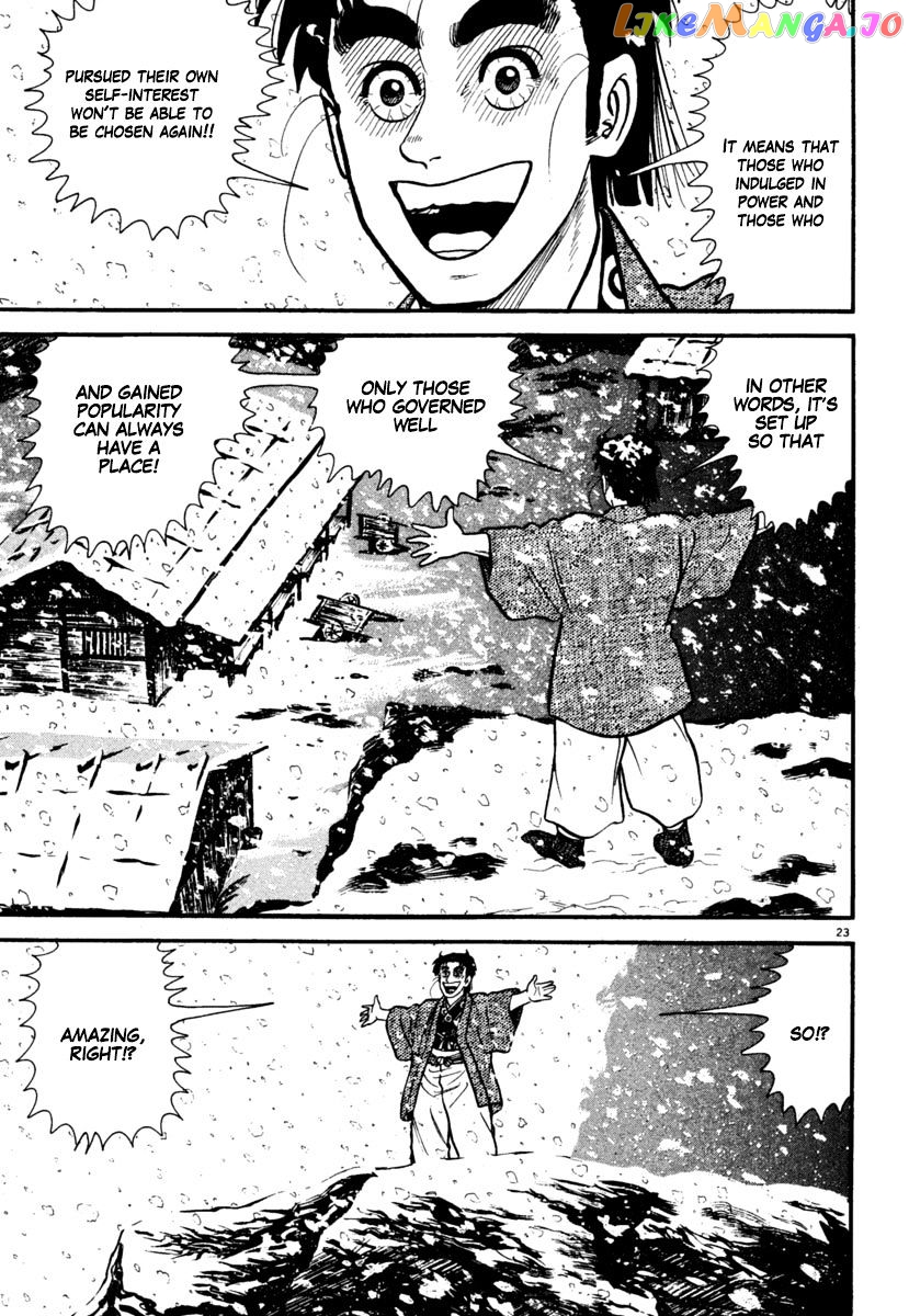 Azumi - Manga chapter 167 - page 23