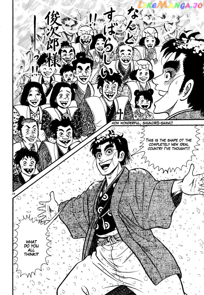 Azumi - Manga chapter 167 - page 24