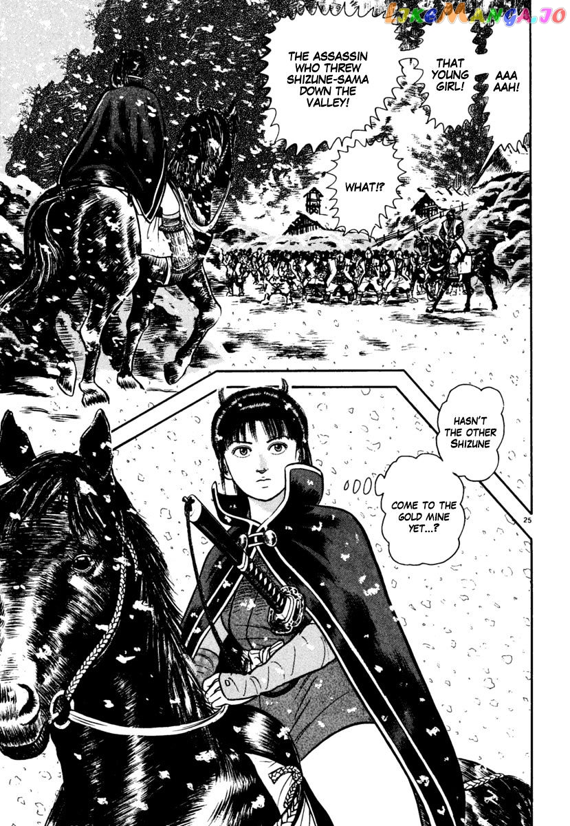 Azumi - Manga chapter 167 - page 25