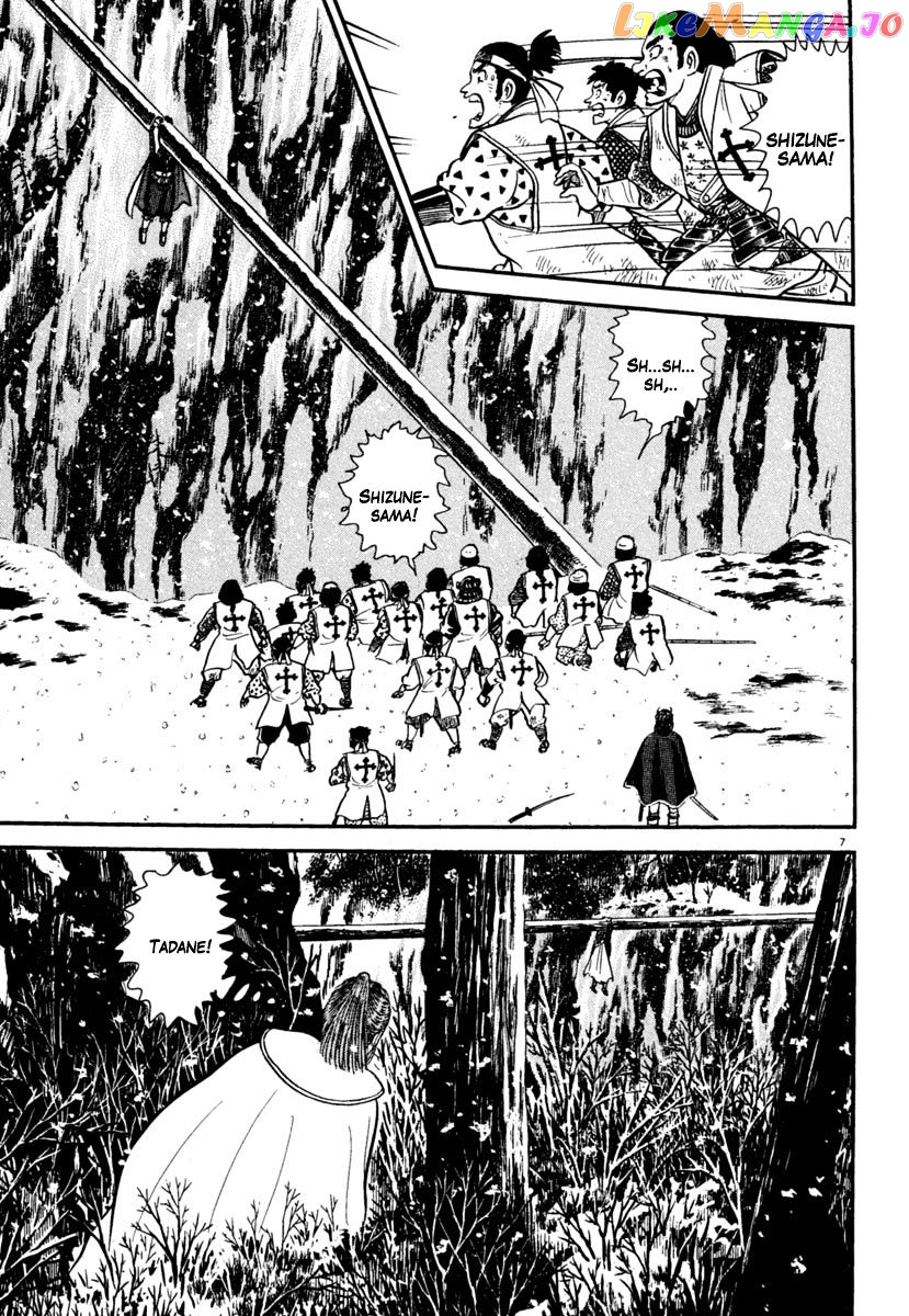 Azumi - Manga chapter 167 - page 7