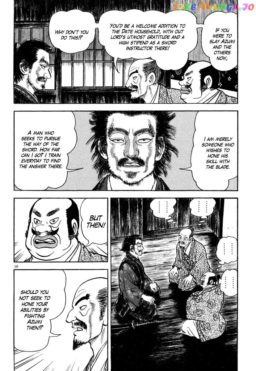 Azumi - Manga chapter 190 - page 10