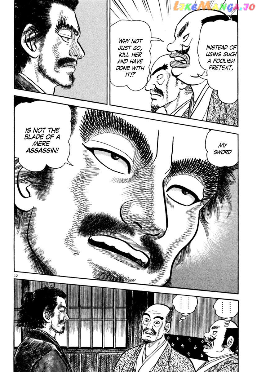 Azumi - Manga chapter 190 - page 12