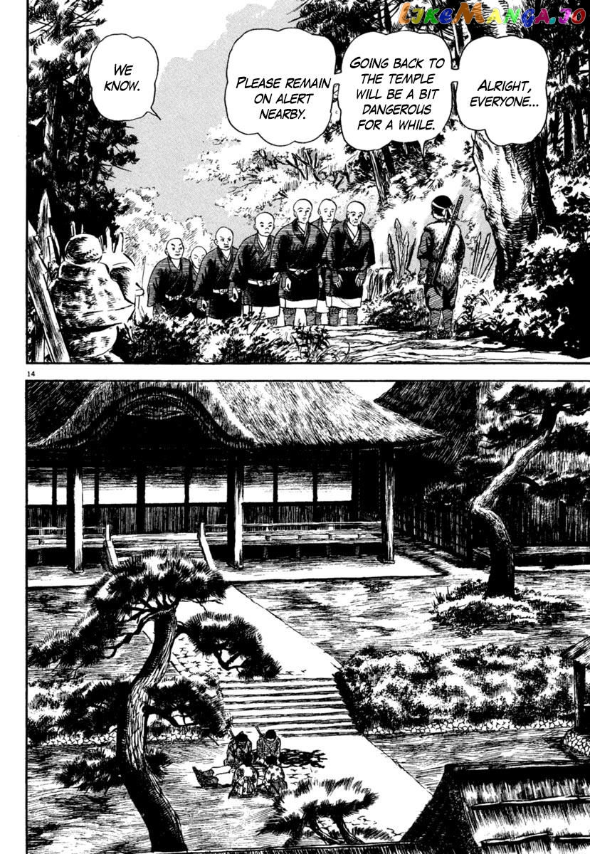 Azumi - Manga chapter 190 - page 14