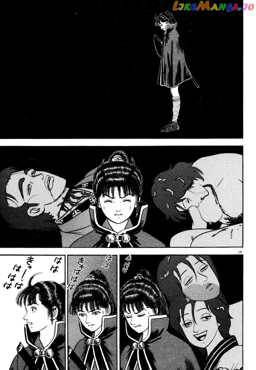 Azumi - Manga chapter 190 - page 19