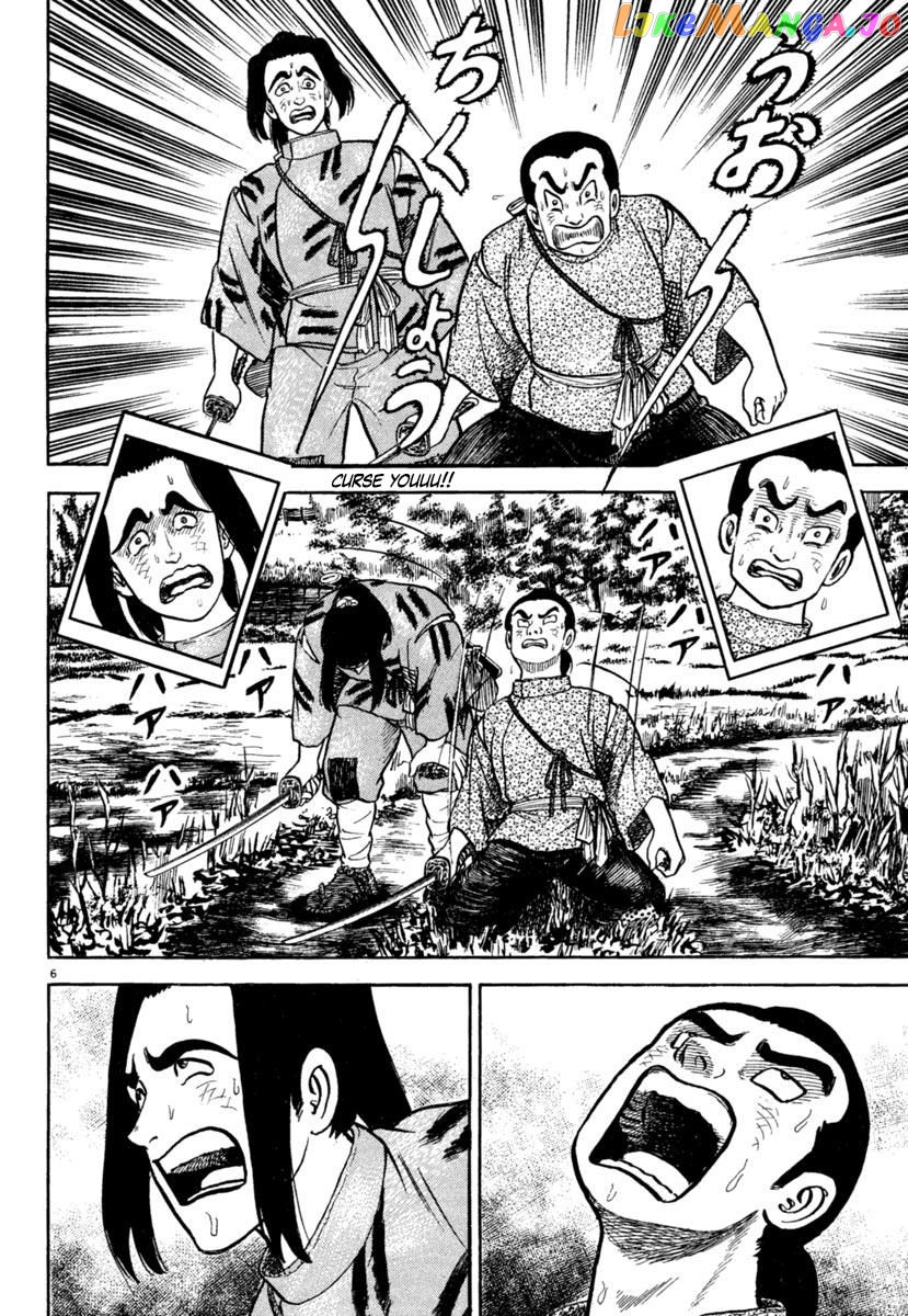 Azumi - Manga chapter 190 - page 6