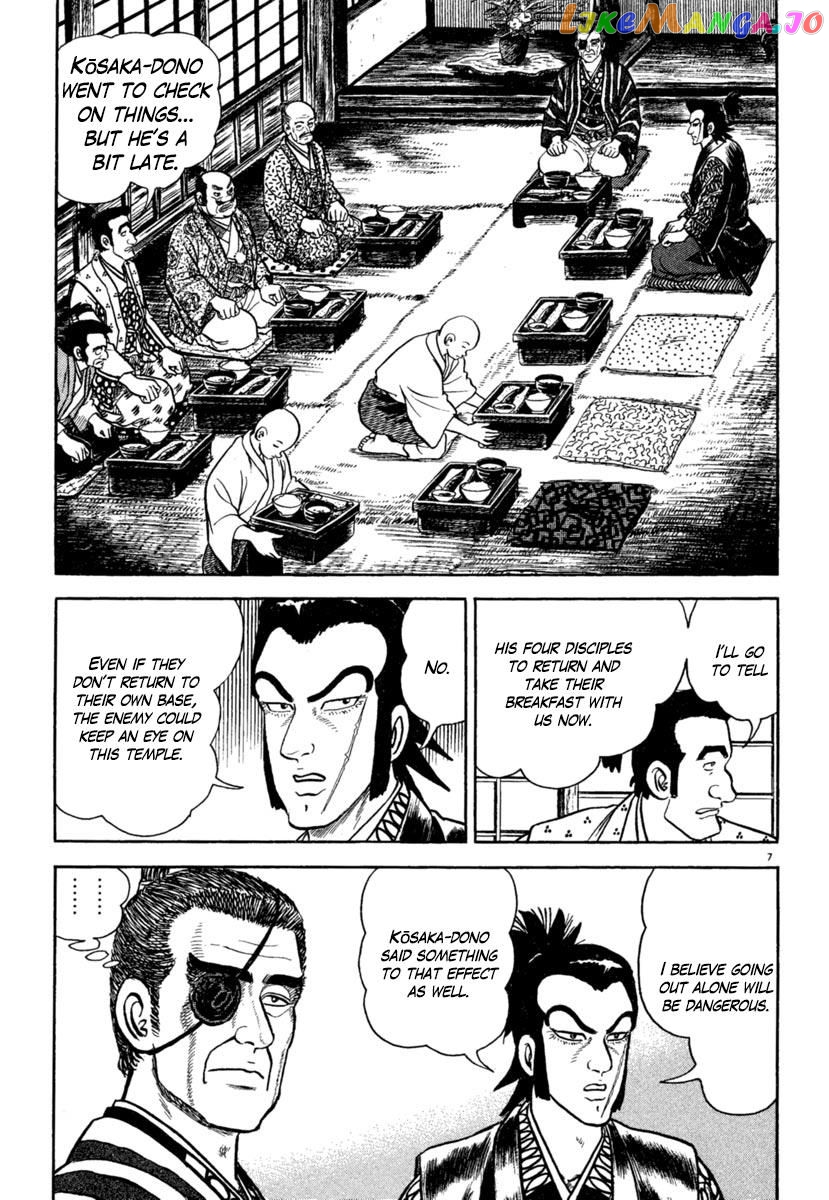 Azumi - Manga chapter 190 - page 7