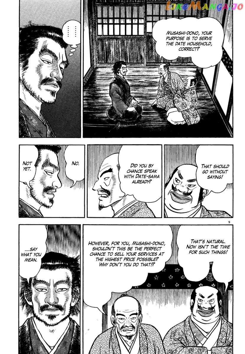 Azumi - Manga chapter 190 - page 9