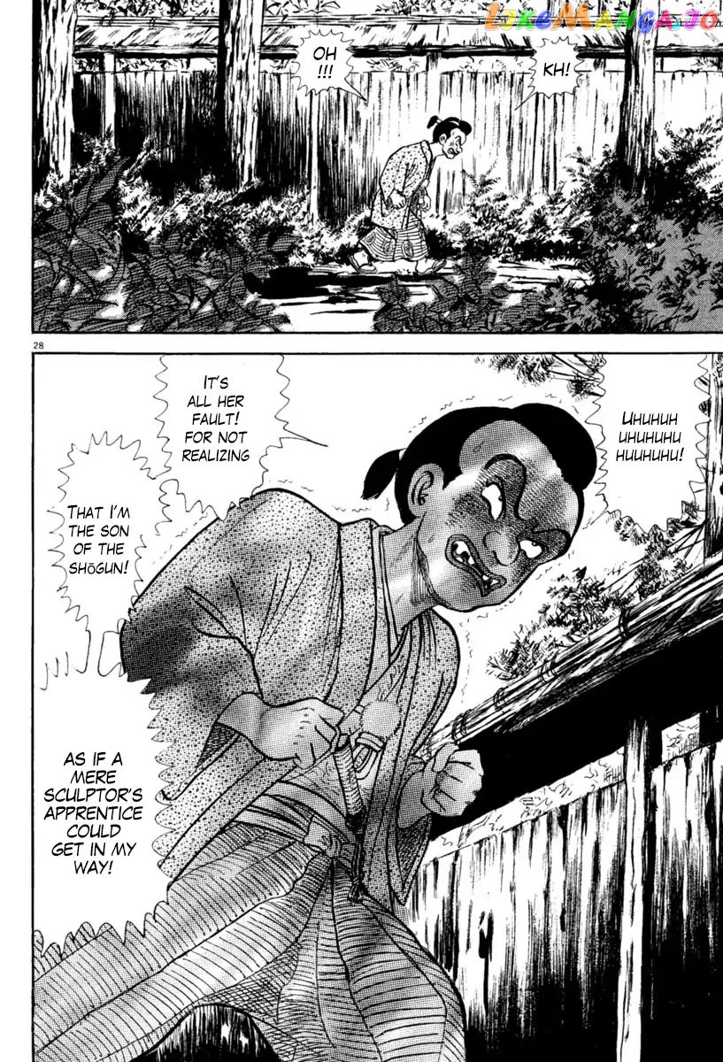 Azumi - Manga chapter 215 - page 28