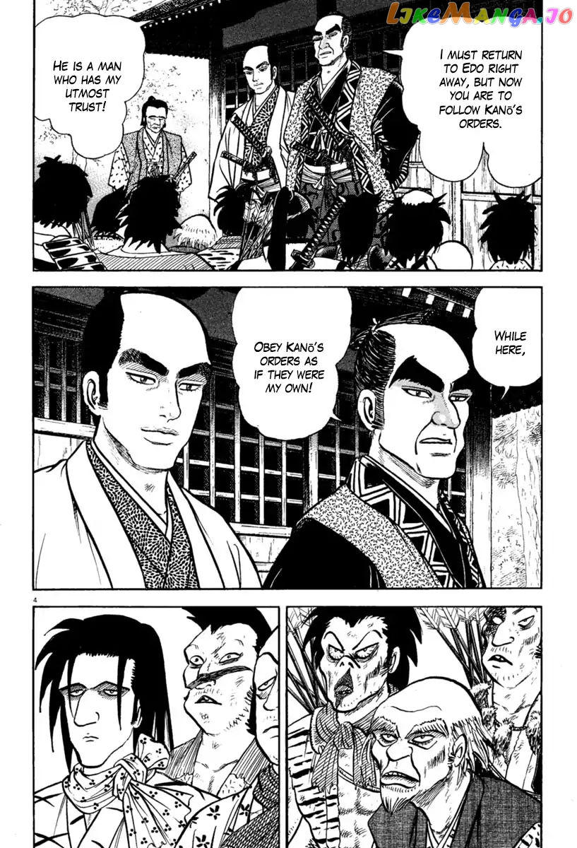 Azumi - Manga chapter 215 - page 4