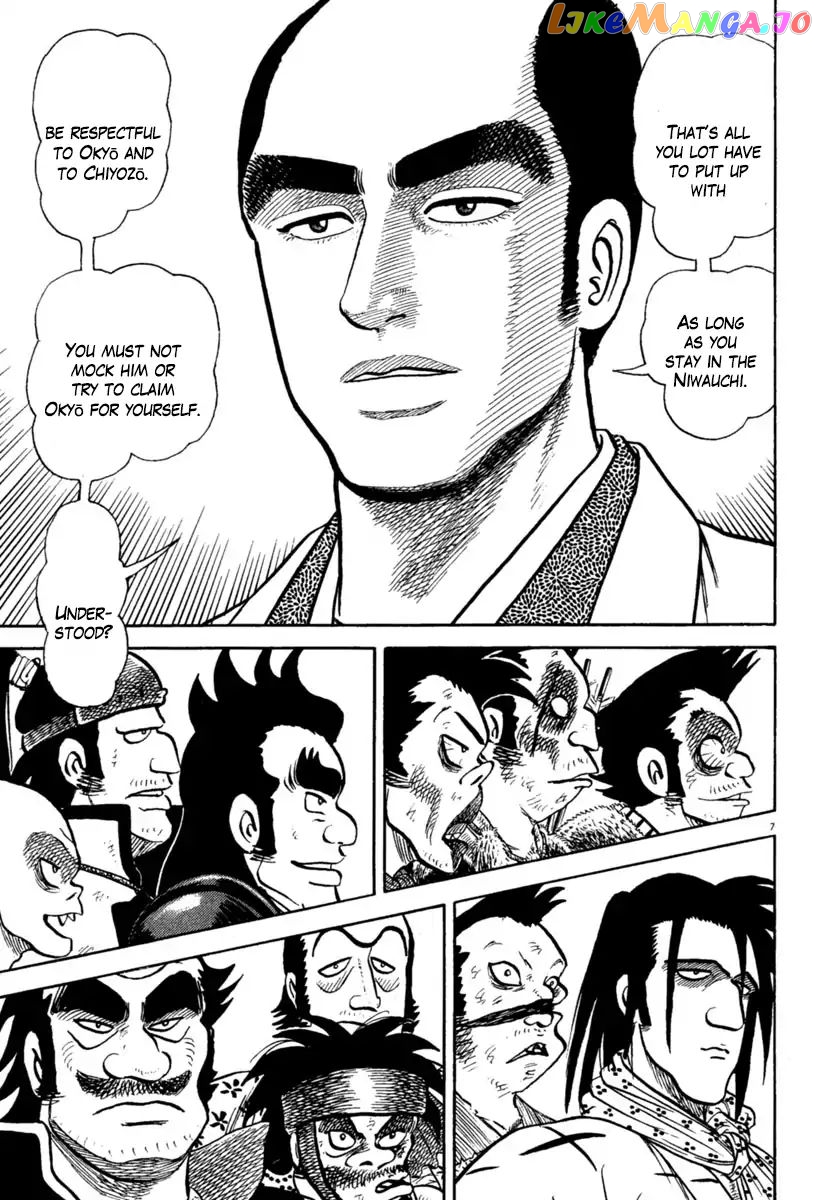 Azumi - Manga chapter 215 - page 7