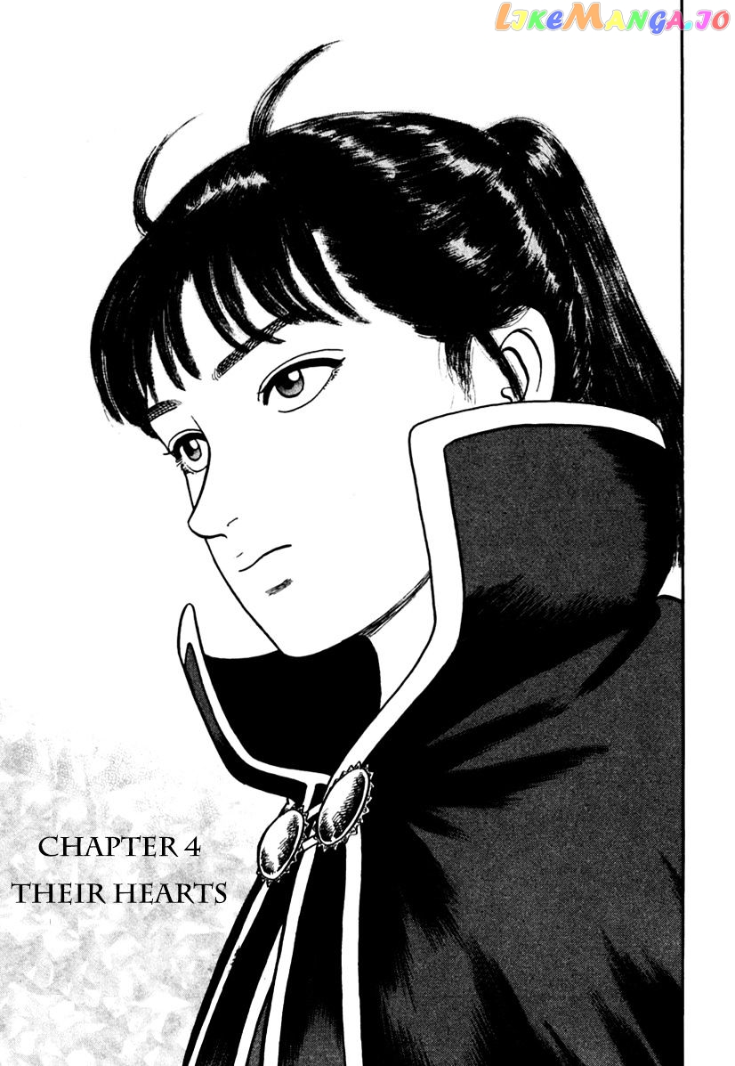 Azumi - Manga chapter 168 - page 1
