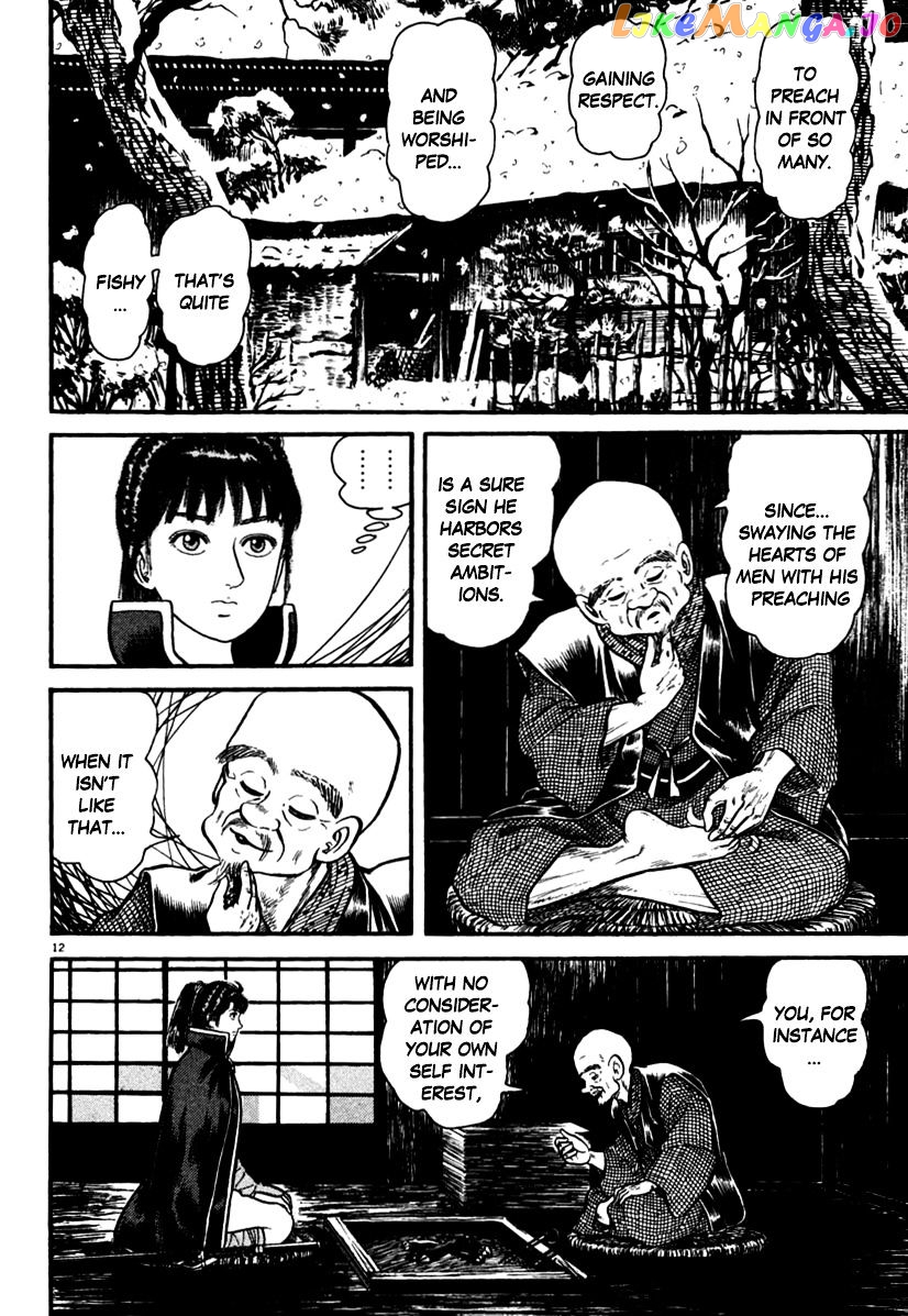 Azumi - Manga chapter 168 - page 12