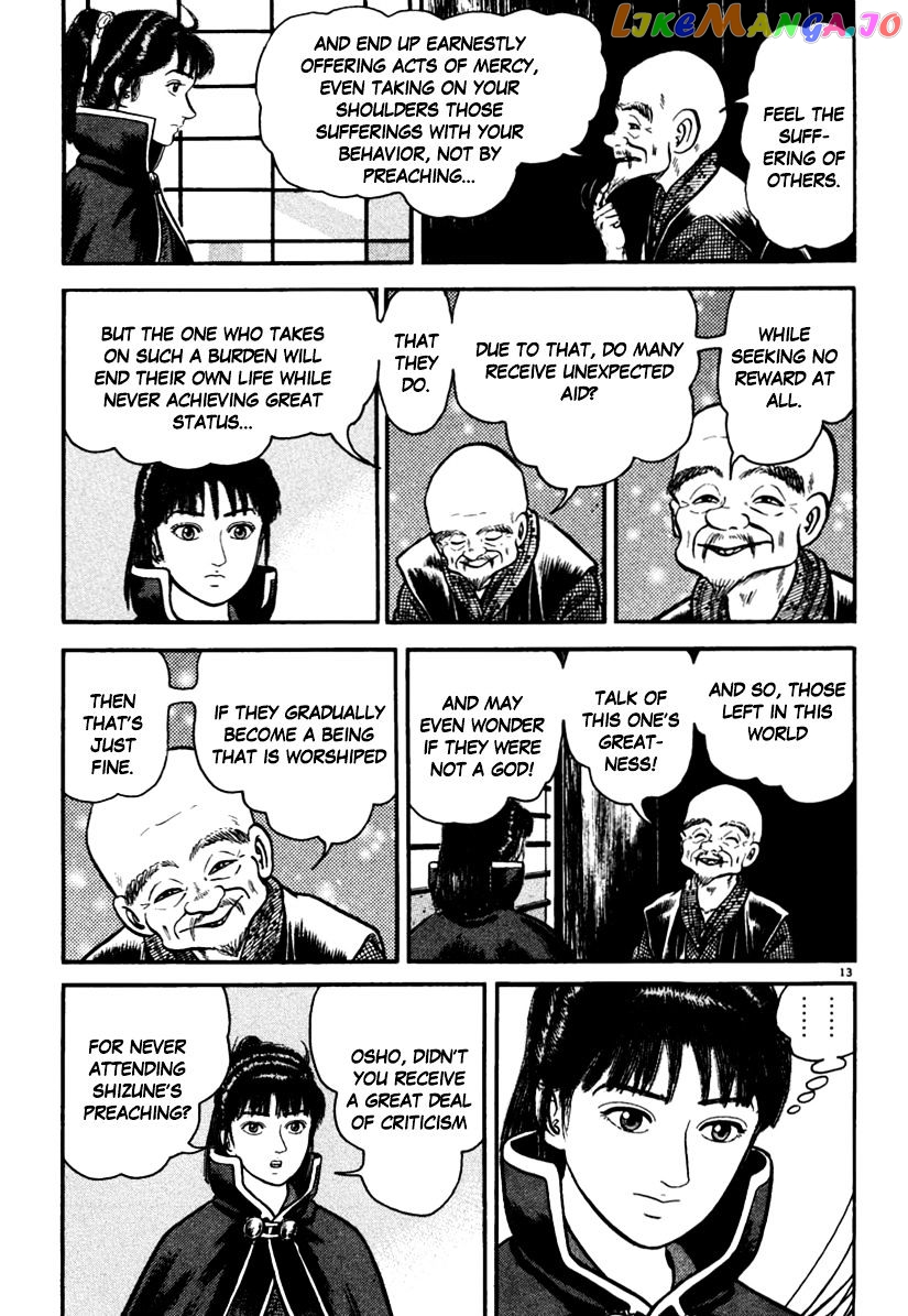 Azumi - Manga chapter 168 - page 13