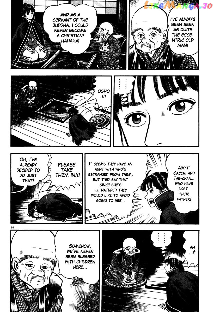 Azumi - Manga chapter 168 - page 14