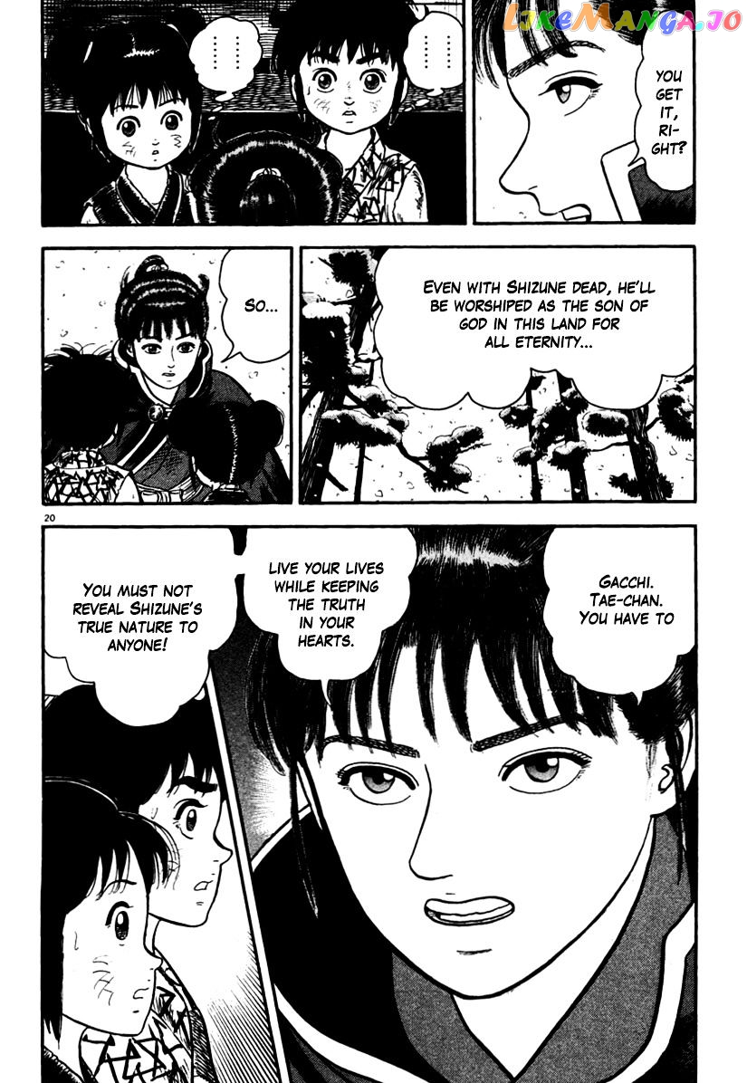 Azumi - Manga chapter 168 - page 20