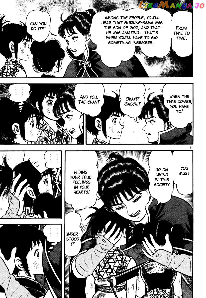 Azumi - Manga chapter 168 - page 21