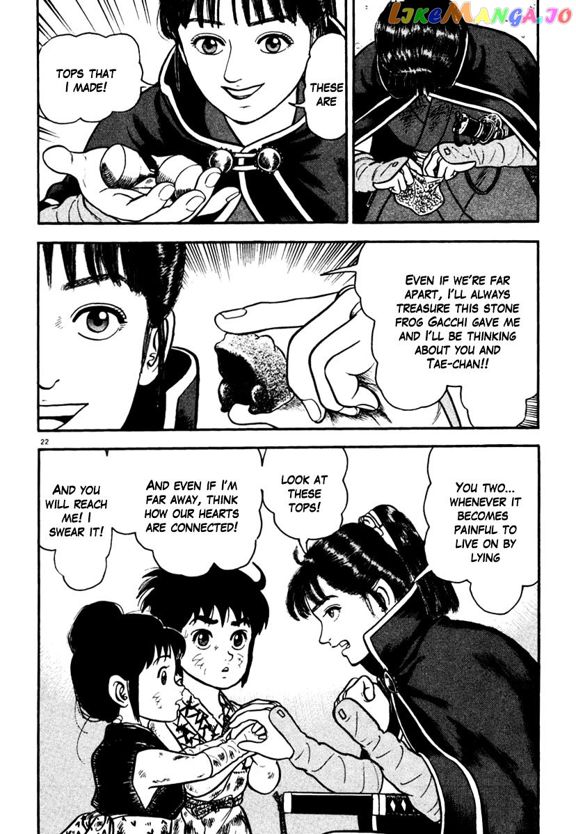 Azumi - Manga chapter 168 - page 22