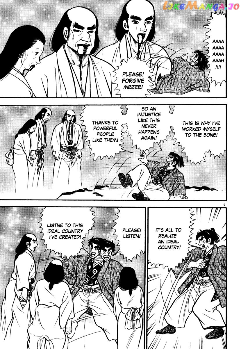 Azumi - Manga chapter 168 - page 9