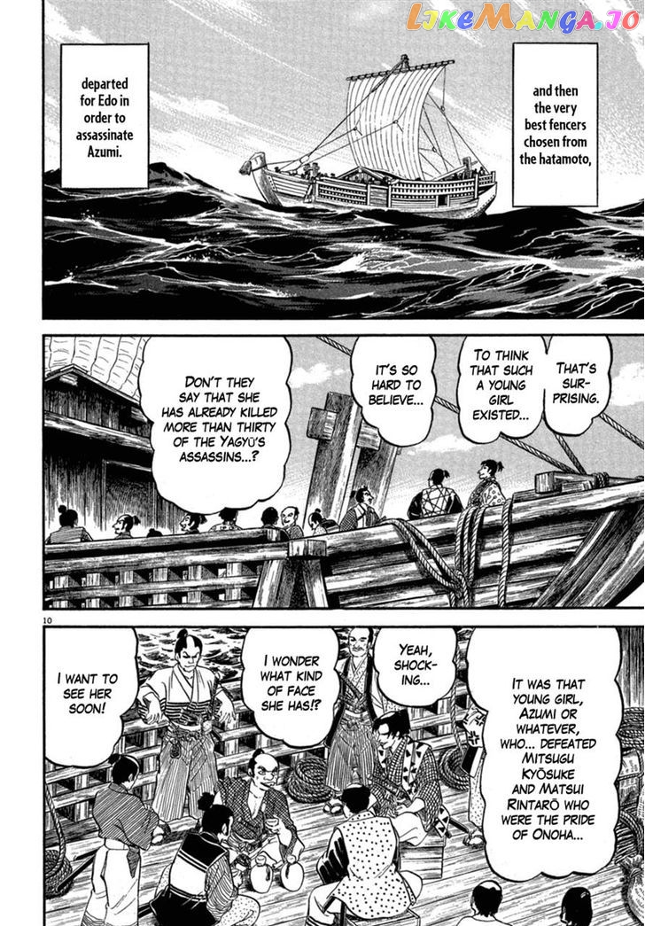 Azumi - Manga chapter 118 - page 10
