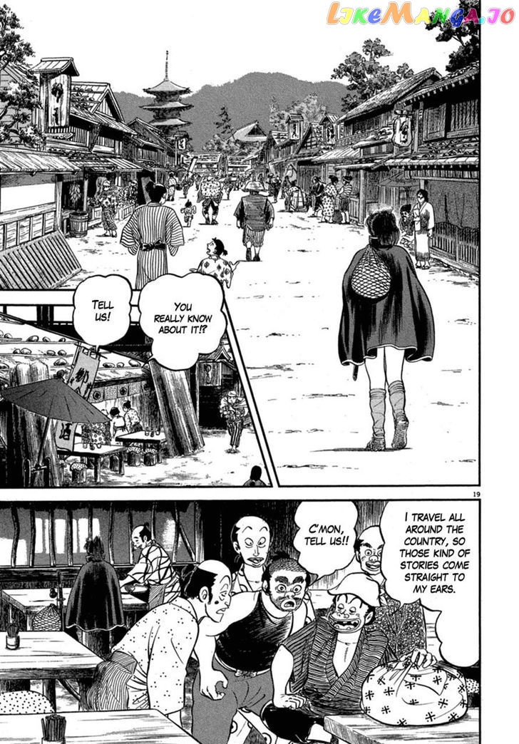 Azumi - Manga chapter 118 - page 19