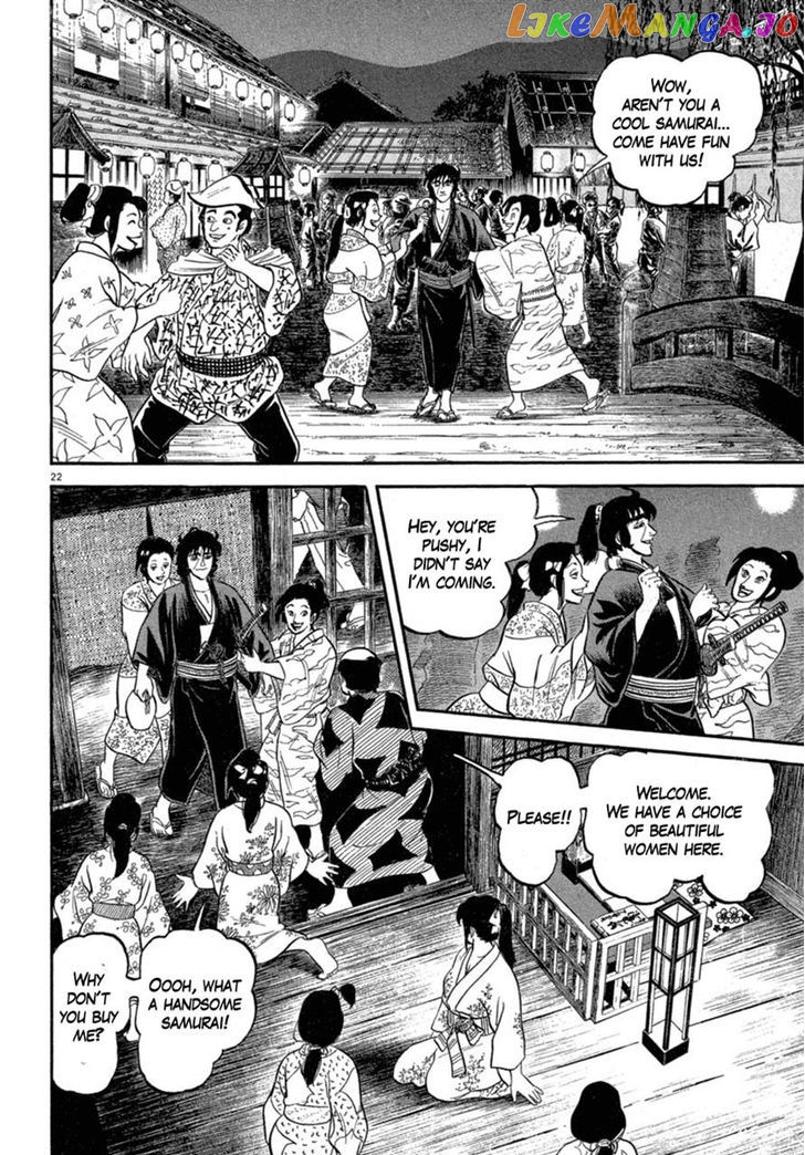 Azumi - Manga chapter 118 - page 22