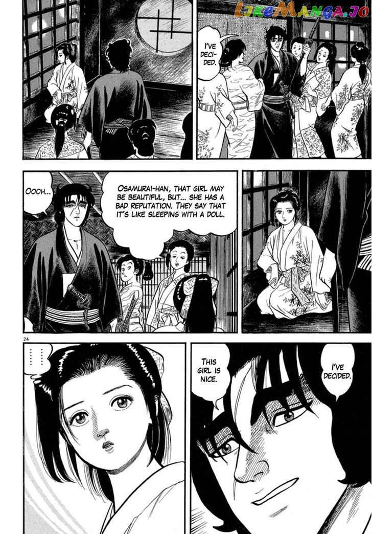 Azumi - Manga chapter 118 - page 24