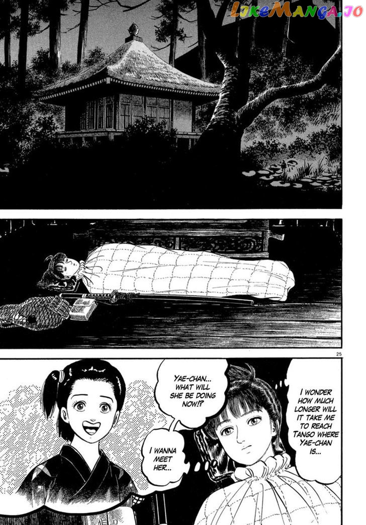 Azumi - Manga chapter 118 - page 25