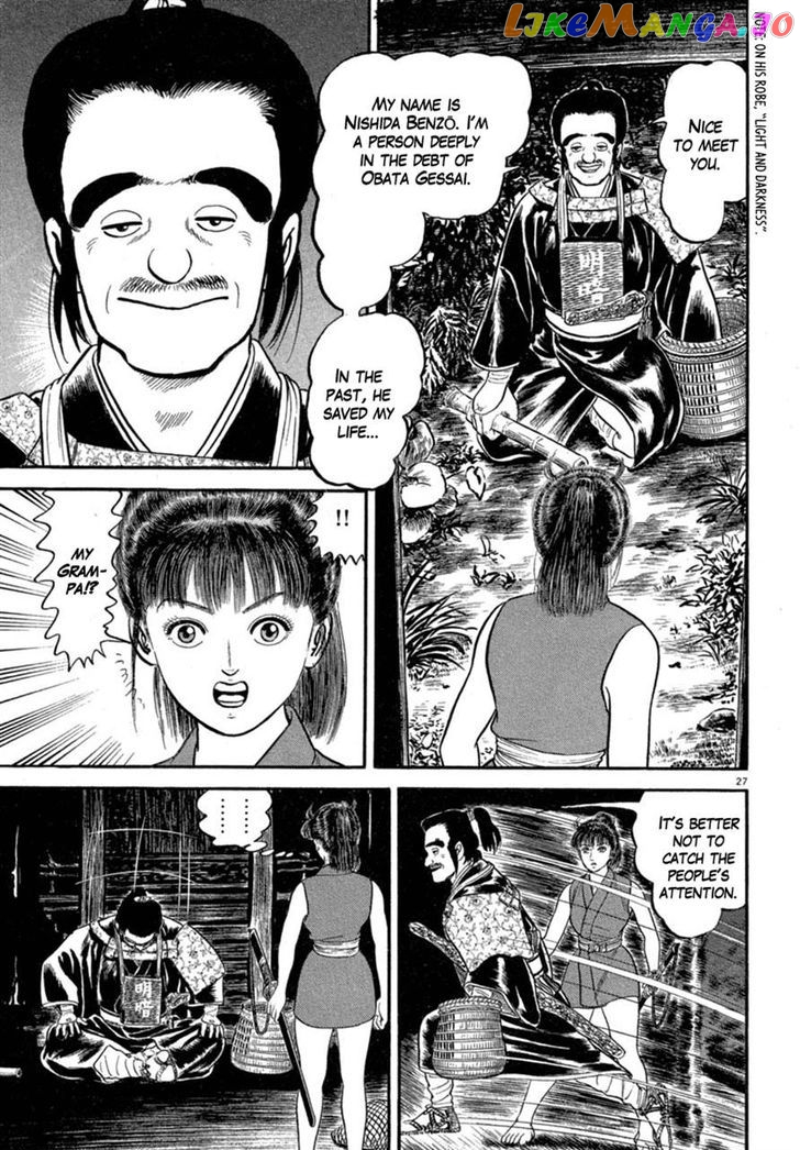 Azumi - Manga chapter 118 - page 27