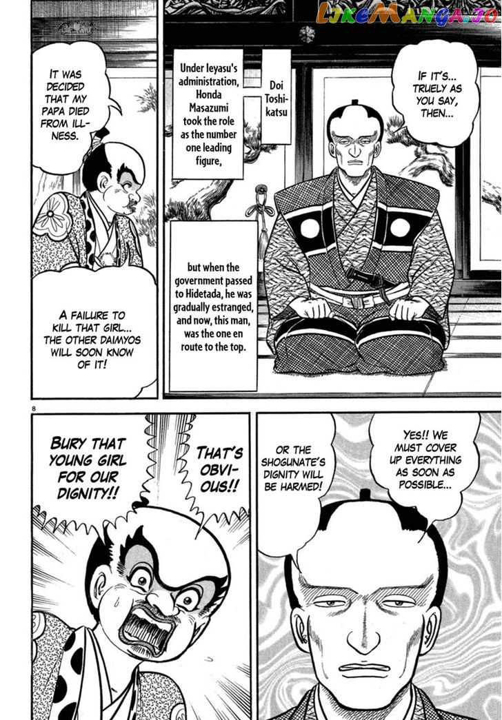 Azumi - Manga chapter 118 - page 8