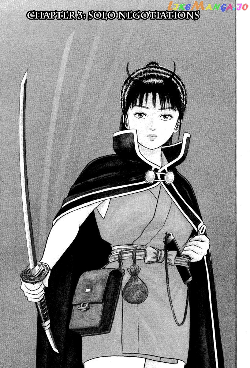 Azumi - Manga chapter 216 - page 1