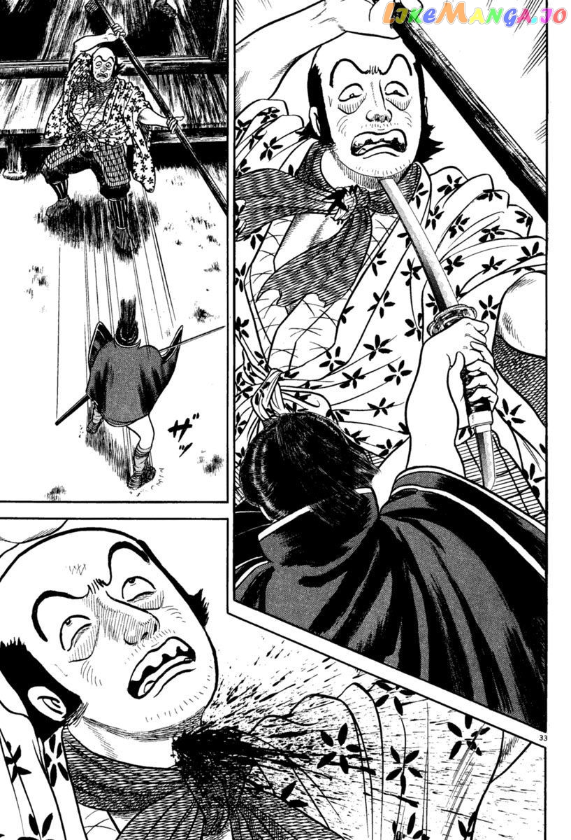 Azumi - Manga chapter 216 - page 33