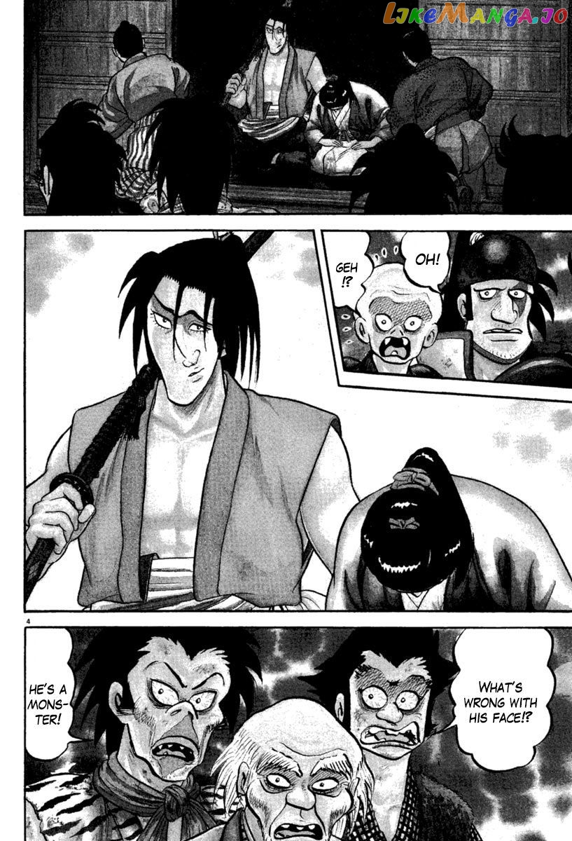 Azumi - Manga chapter 216 - page 4