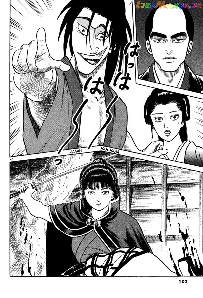 Azumi - Manga chapter 216 - page 40