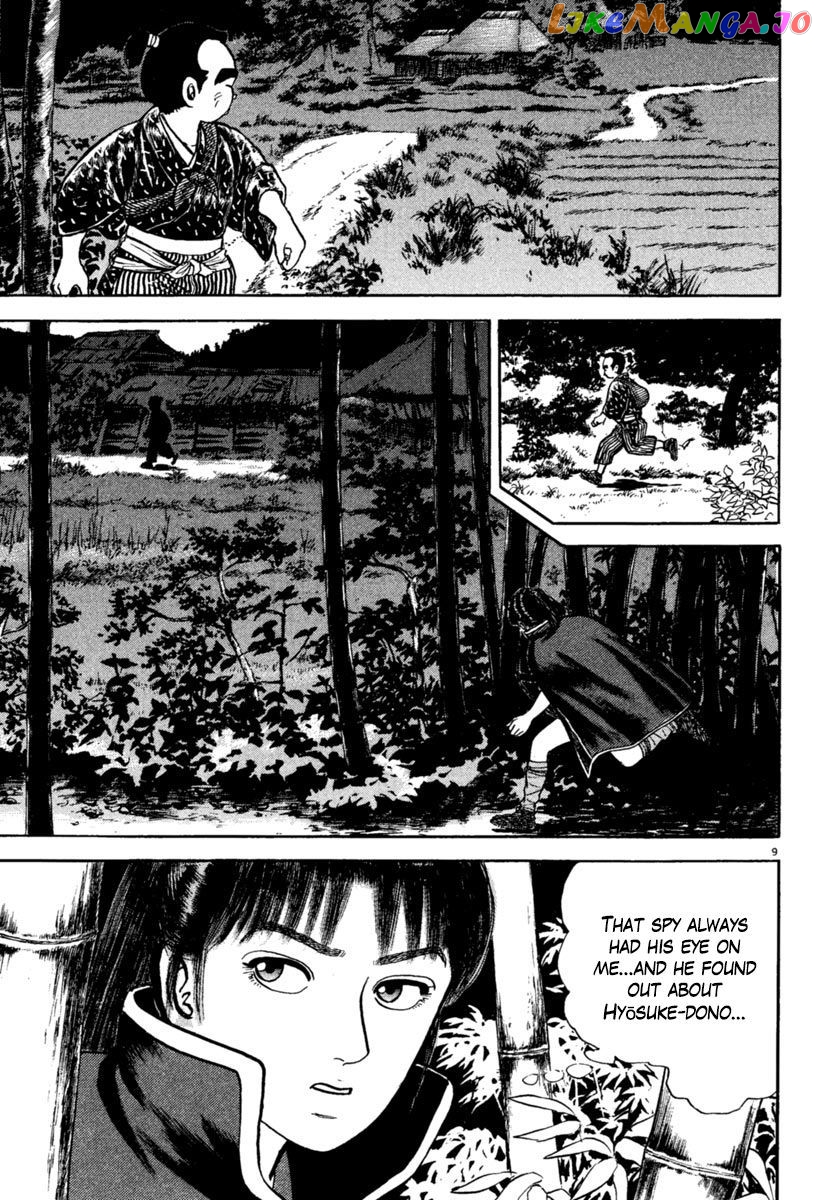 Azumi - Manga chapter 216 - page 9