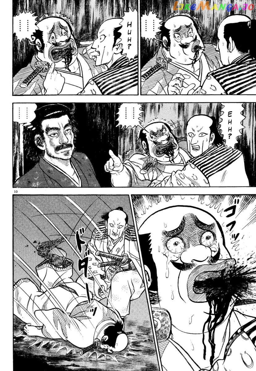 Azumi - Manga chapter 192 - page 10