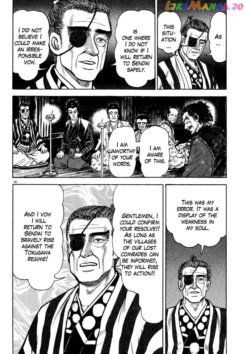 Azumi - Manga chapter 192 - page 16