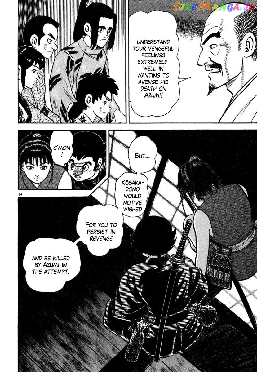 Azumi - Manga chapter 192 - page 24