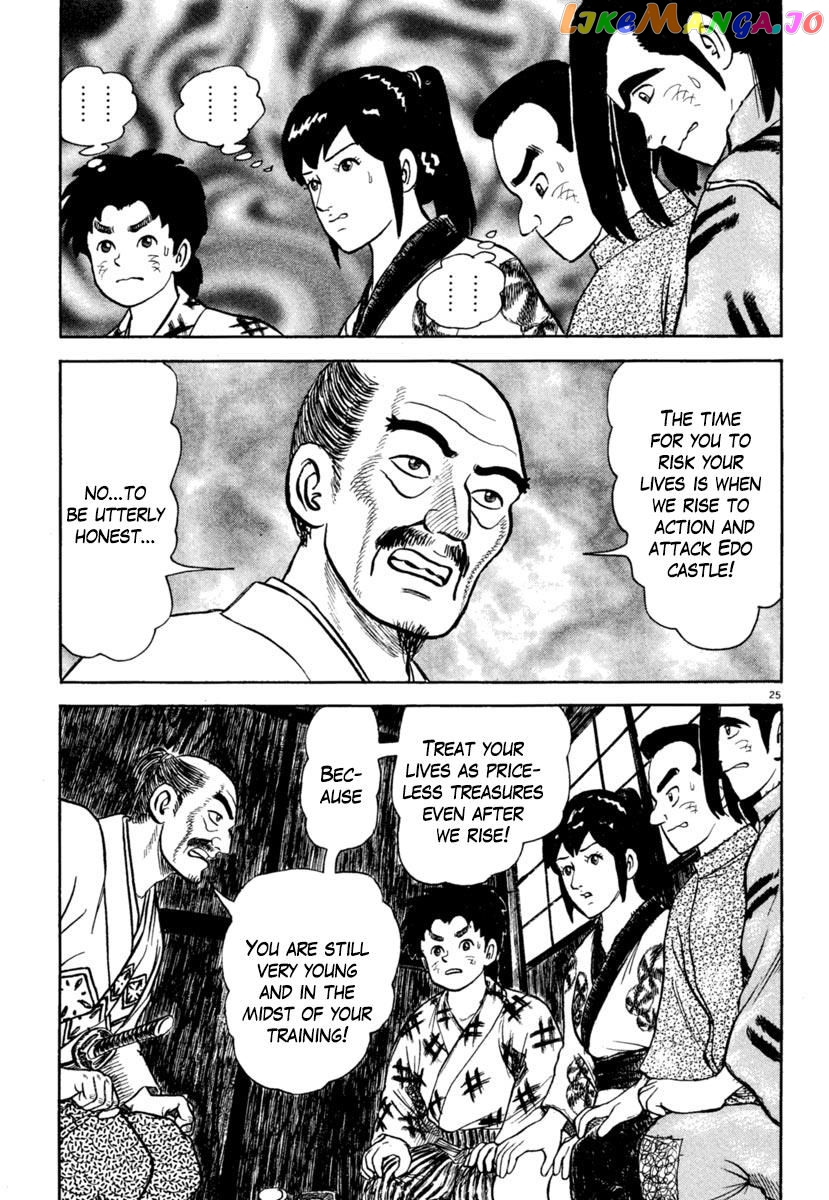 Azumi - Manga chapter 192 - page 25