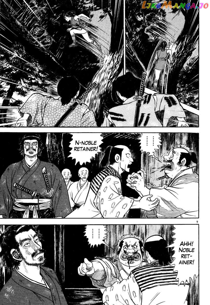 Azumi - Manga chapter 192 - page 9