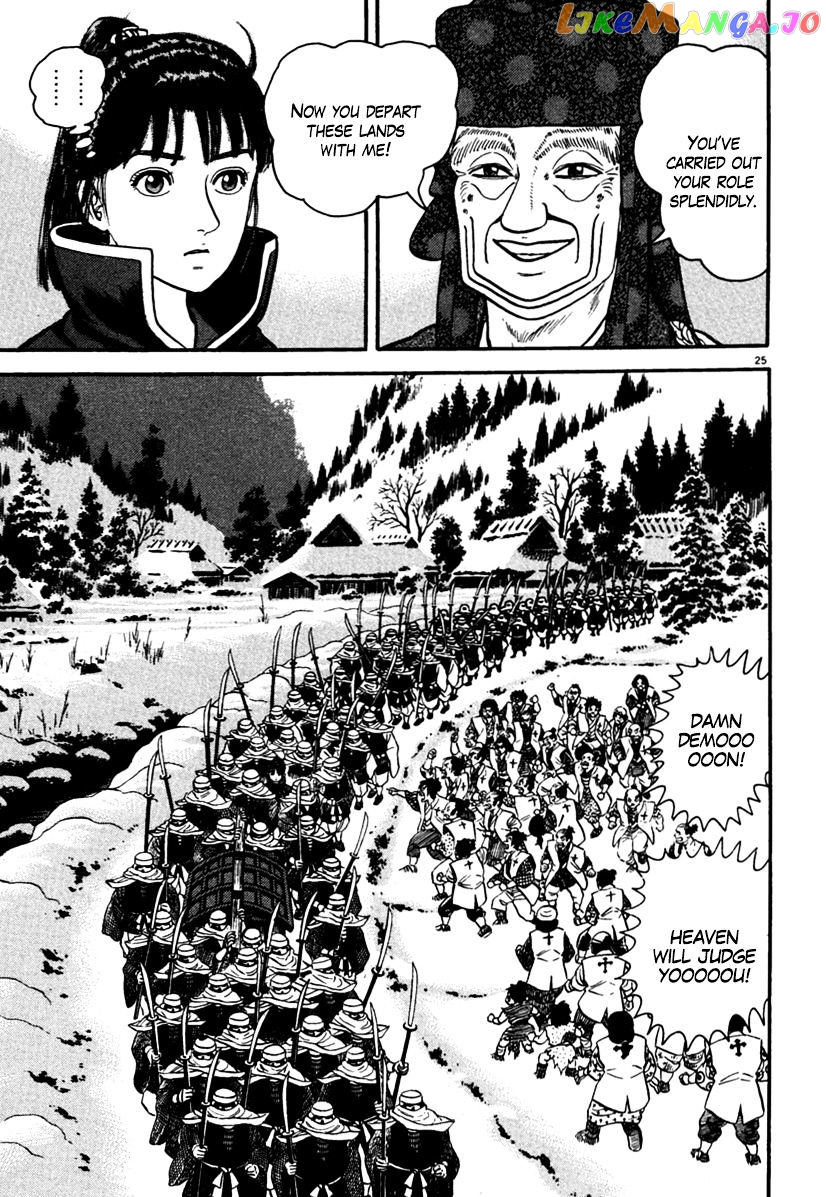 Azumi - Manga chapter 170 - page 25