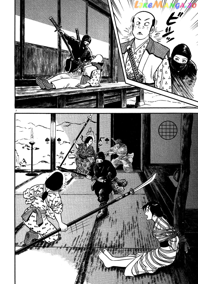 Azumi - Manga chapter 146 - page 7