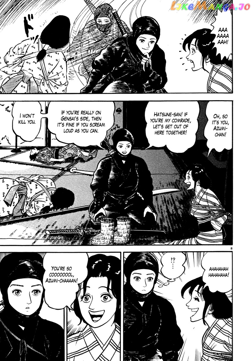 Azumi - Manga chapter 146 - page 8