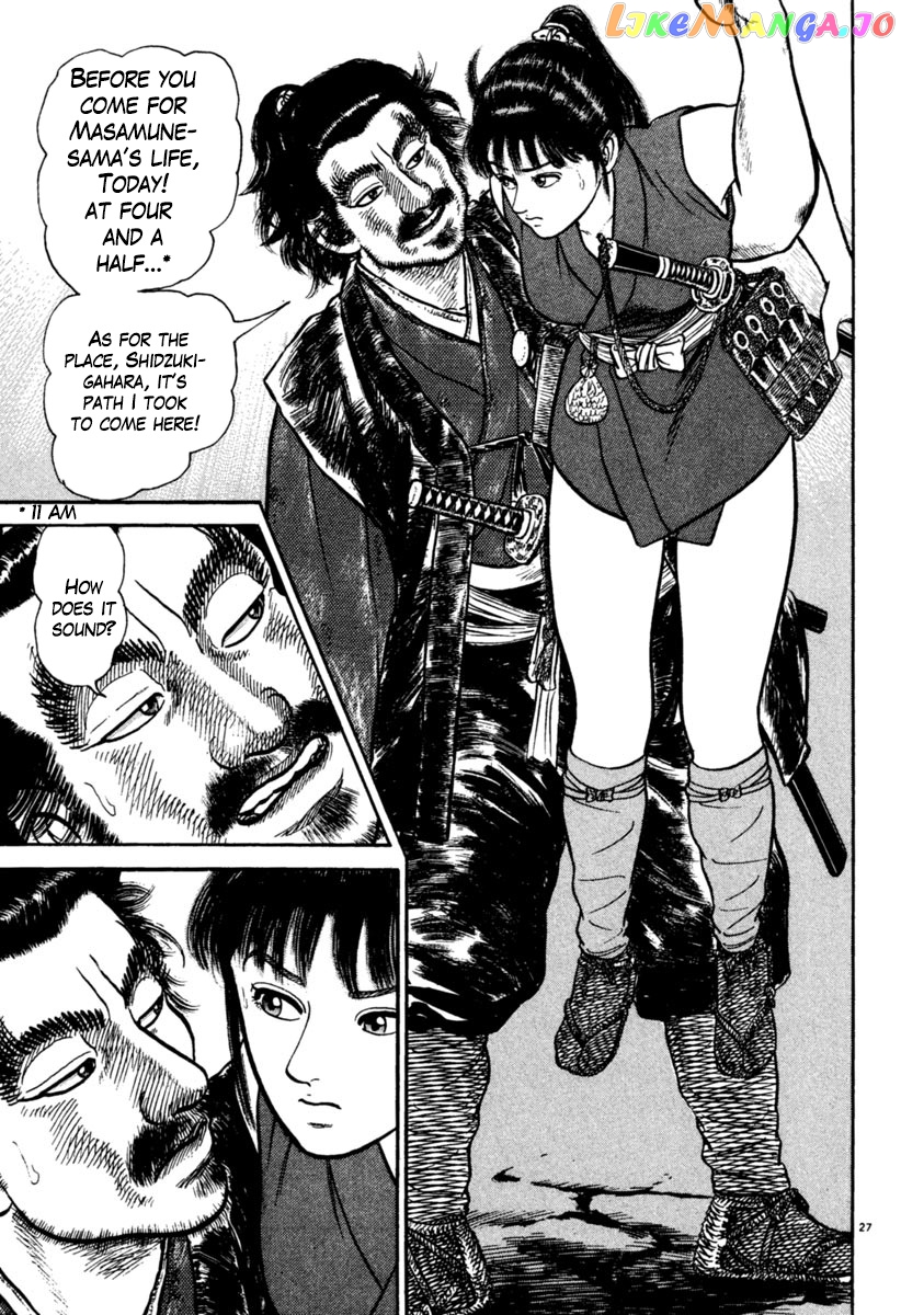 Azumi - Manga chapter 193 - page 30