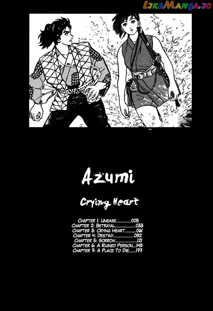 Azumi - Manga chapter 193 - page 4