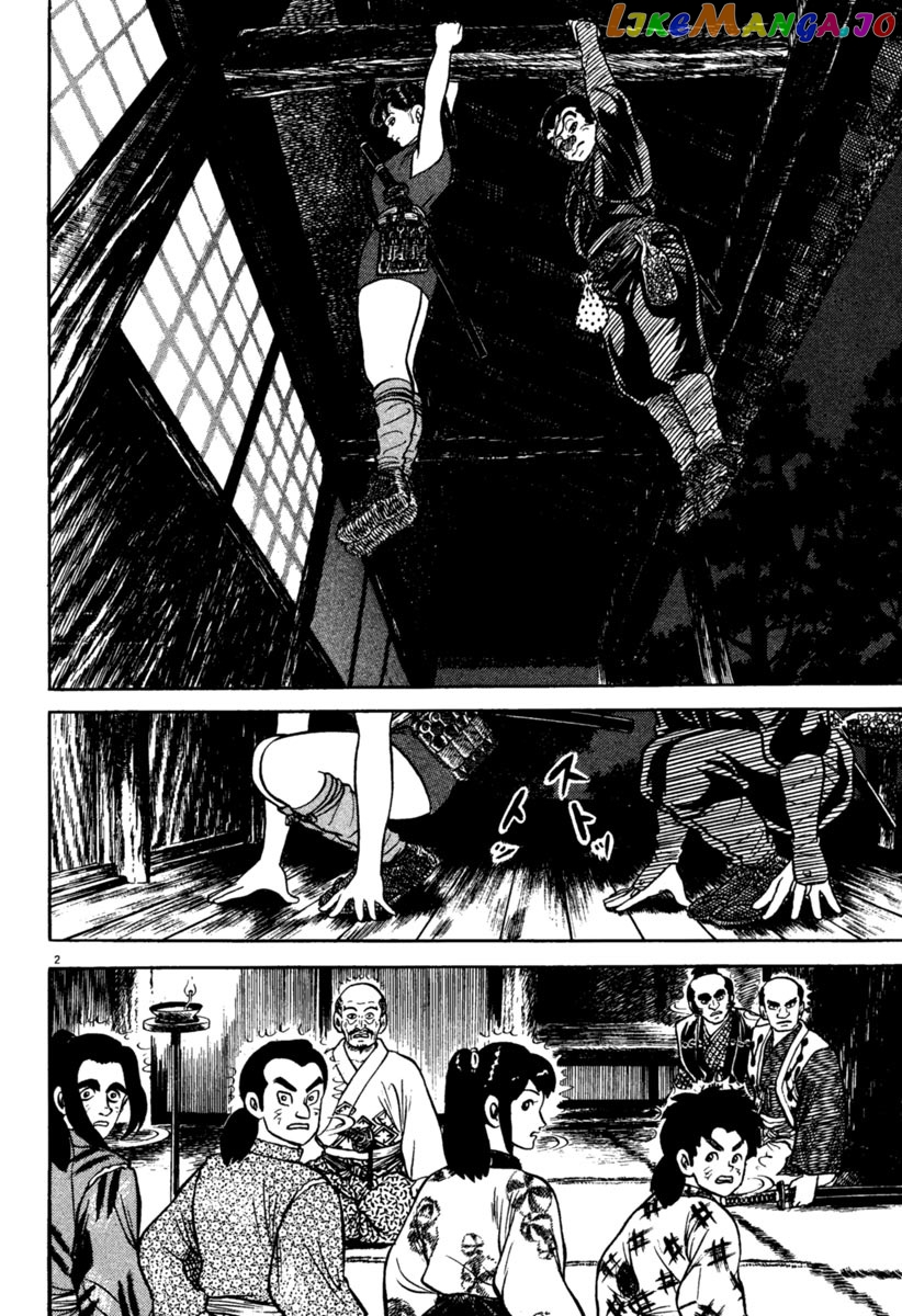 Azumi - Manga chapter 193 - page 6