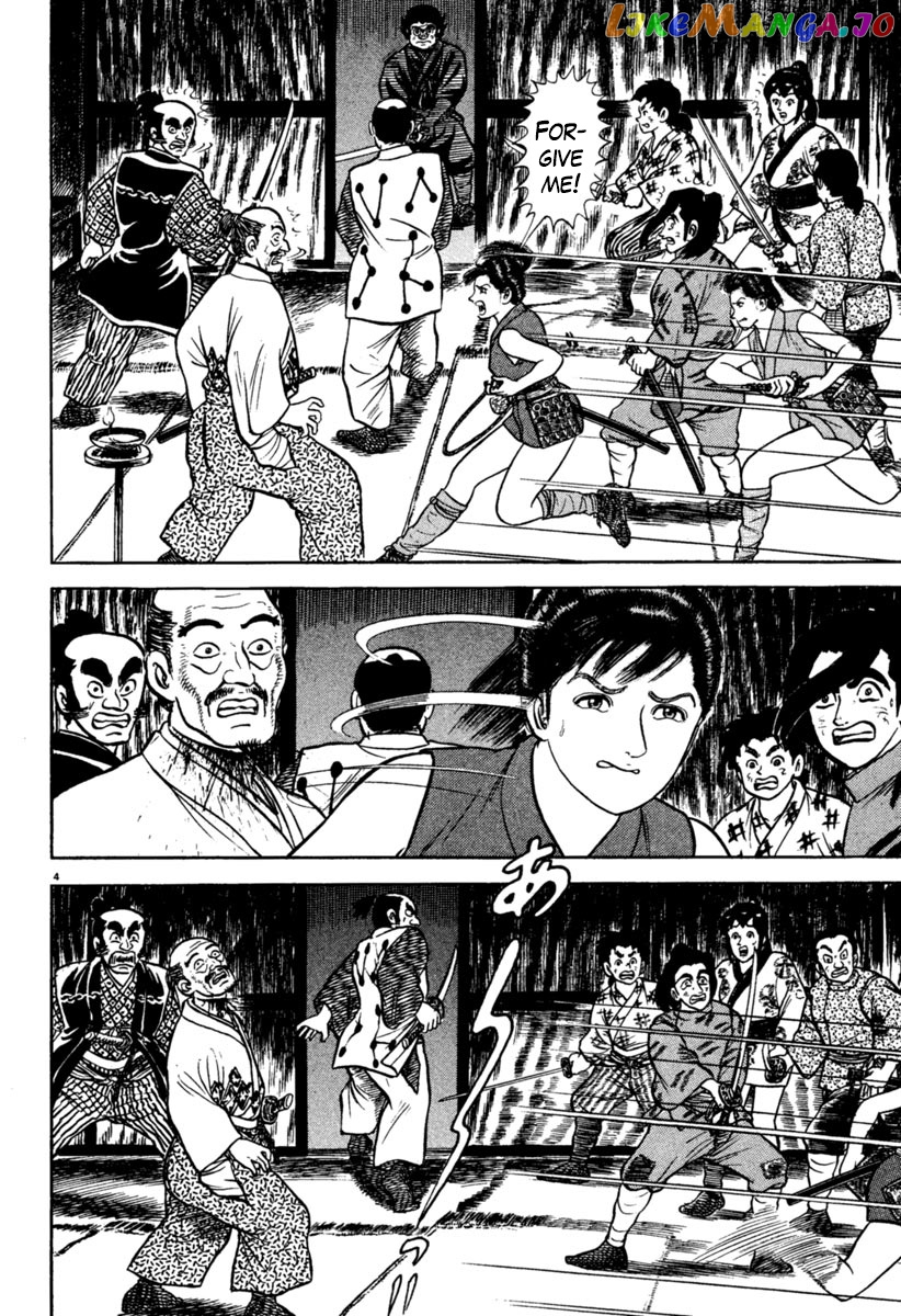Azumi - Manga chapter 193 - page 8