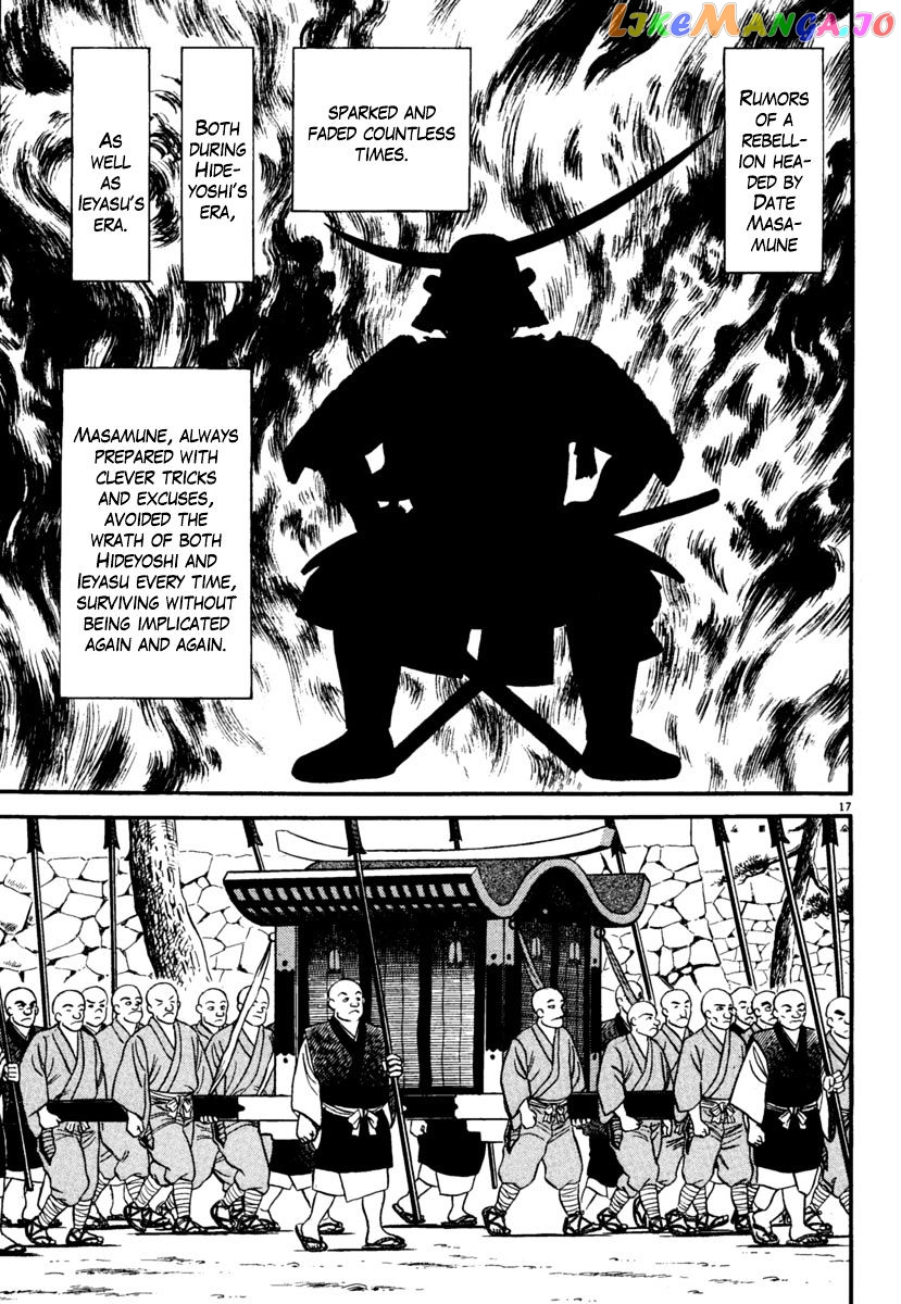 Azumi - Manga chapter 171 - page 17