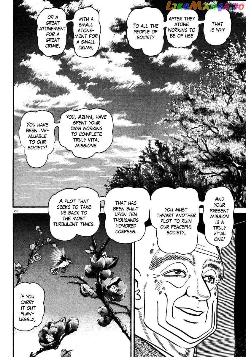 Azumi - Manga chapter 171 - page 20