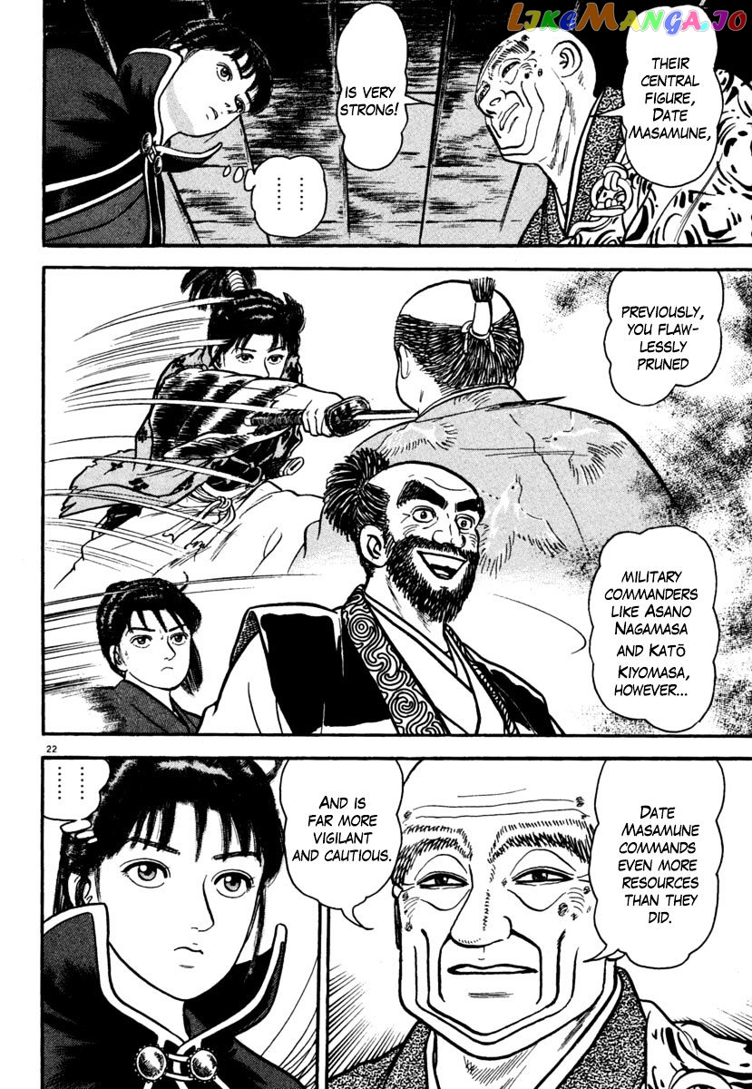 Azumi - Manga chapter 171 - page 22