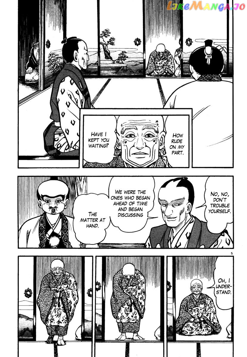 Azumi - Manga chapter 171 - page 5
